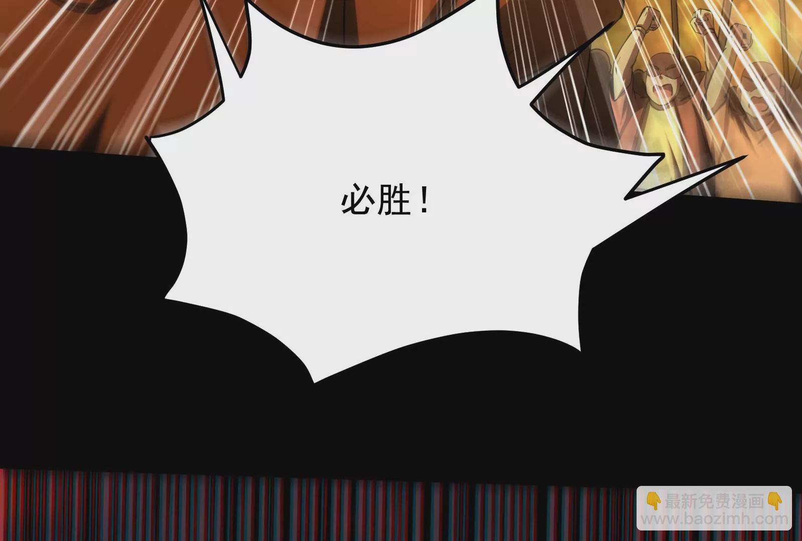 古神遊戲 - 第45話  黑霧！愉悅的蜘蛛妹(1/3) - 4